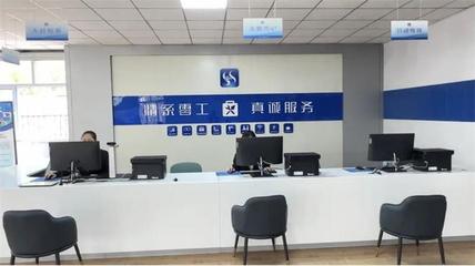 海勃灣區(qū)“一站式”零工市場(chǎng)啟用，信息技術(shù)咨詢服務(wù)點(diǎn)亮靈活就業(yè)新路徑