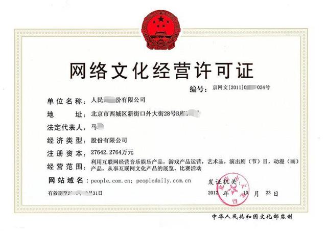 濰坊市一類醫(yī)療器械備案全攻略 從材料到流程一網(wǎng)打盡